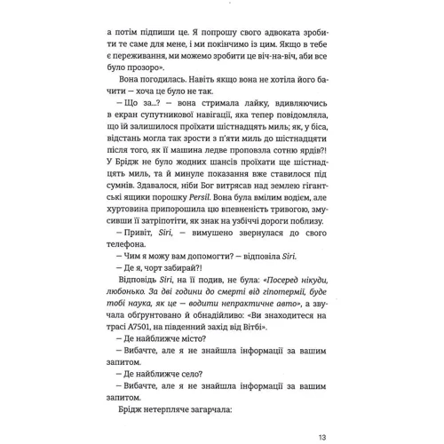 Міллі Джонсон: Якби ж Різдво було щодня: Автор Милли Джонсон