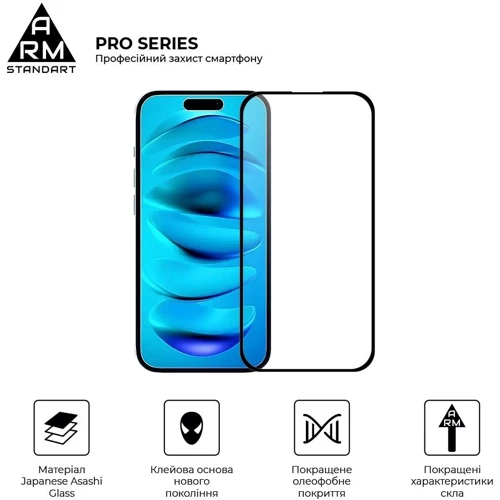 Захисне скло для iPhone ArmorStandart Tempered Glass Pro Black для iPhone 16 Plus (ARM78509): Колір черный