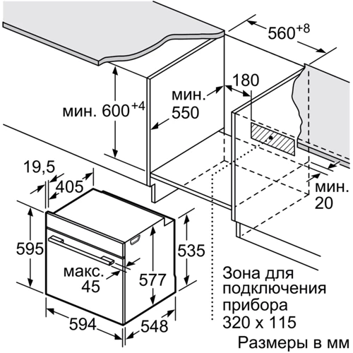 Духовой шкаф электрический Bosch HBG634BW1: Мощность подключения, Вт 3600