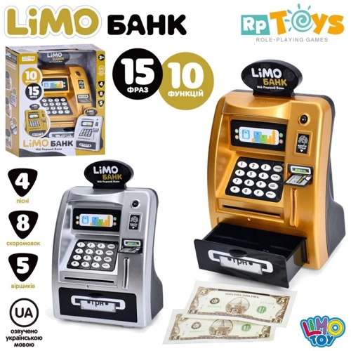 Дитячий ігровий набір LimoToy Банкомат (M 4550-2 I UA): Виробник LimoToy