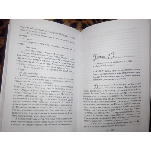 Сабін Дюран: Що впало, те зникло: Виробник АСТ