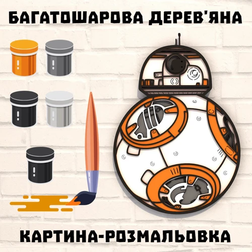 Деревянная картина-раскраска Wortex Woods BB-8 35х25 (3DP40001)