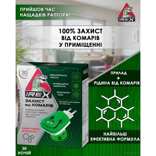 Комплект Irex від комарів Прилад та рідина 30 ночей (4820184441309) фото 1