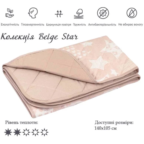 Одеяло детское Руно 140х105 хлопковое "Beige star": Производитель Руно