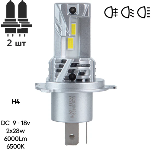 Светодиодная автолампа Pulso M6-H4/LED-chips 7535/9-18v/2x28w/6000Lm/6500K (M6-H4): Цвет свечения Белый