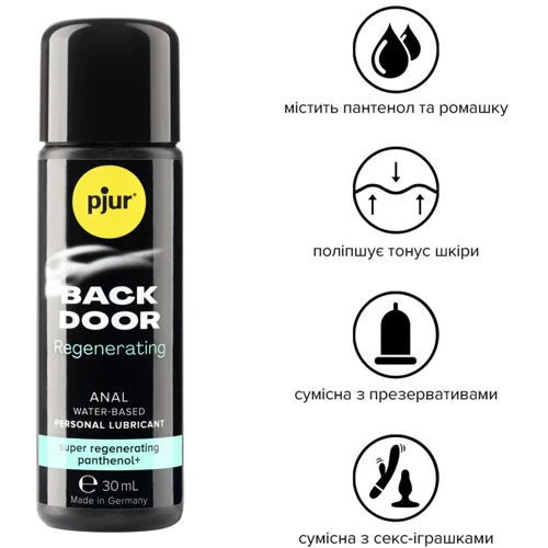 Анальная смазка pjur backdoor Regenerating 30 мл на водной основе, с пантенолом и экстрактом ромашки