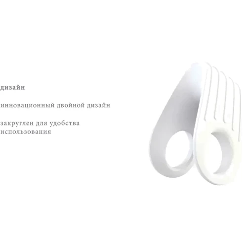 Виброкольцо OVO B12 WHITE