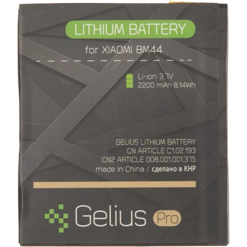 Аккумулятор Gelius Pro 2200mAh (BM44) for Xiaomi Redmi 2: Производитель Gelius
