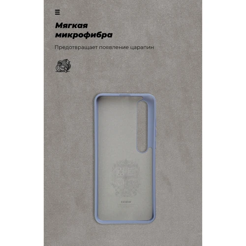 Чехол для телефонов ArmorStandart ICON Case Blue for Xiaomi Mi10 / Mi10 Pro (ARM56361) фото 7