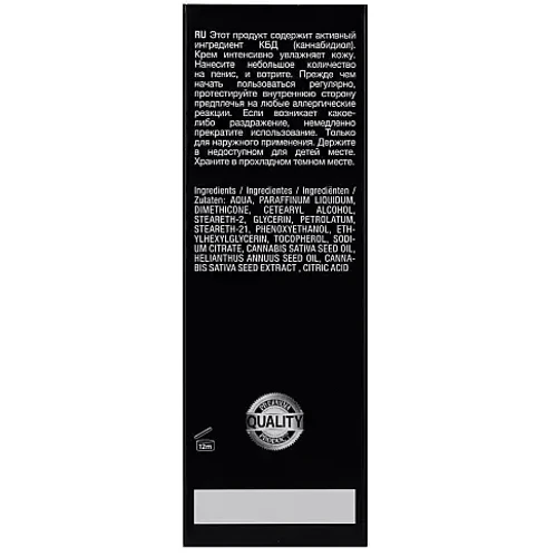 Стимулирующий крем для мужчин Shots - CBD Cannabis Masturbation Cream For Him, 50 ml