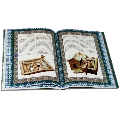 Конфуцій. Афоризми мудрості. Лунь Юй (подарункове видання): Автор Конфуций