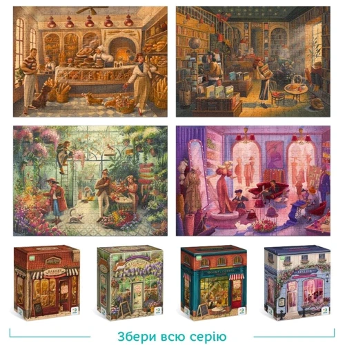 Пазл Dodo Пекарня 300 элементов (300589) фото 4