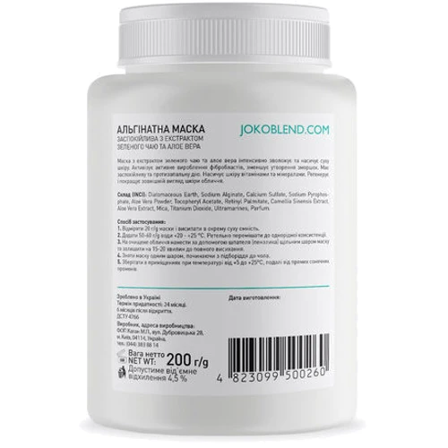 Joko Blend Premium Alginate Mask 200 g Альгинатная маска успокаивающая с экстрактом зеленого чая и алоэ вера: Время применения Универсальный