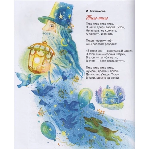 100 віршів на ніч: Обкладинка Твердая