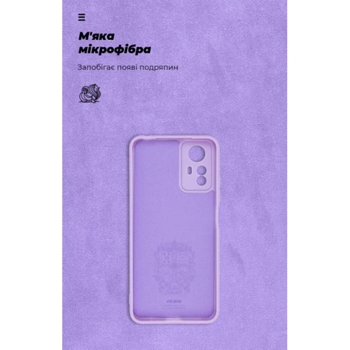 Чохол для телефона ArmorStandart ICON Case Camera cover Violet для Xiaomi Redmi Note 12S 4G (ARM71686)