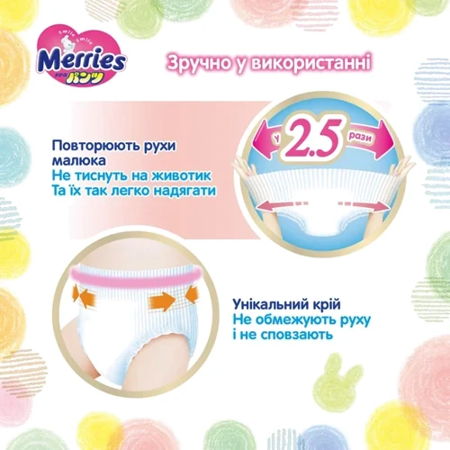 Трусики-подгузники Merries (UJ) ХL 12-22 кг 50 шт (4901301425928) фото 10