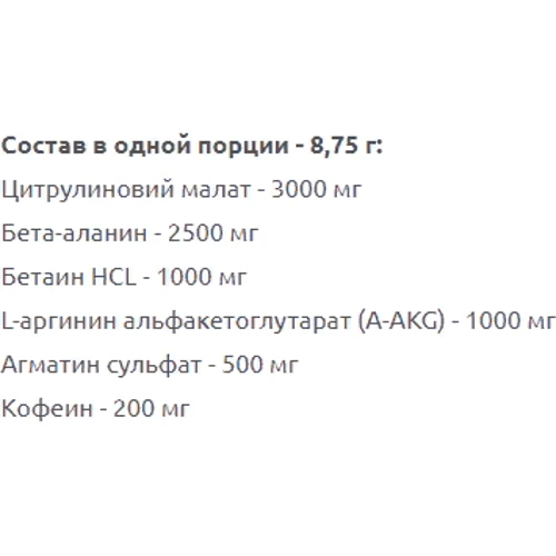Kevin Levrone Maryland Muscle Machine 385 g /44 servings/ Exotic: Тип Комплекс до тренировки