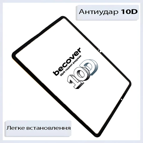Аксессуар для планшетных ПК BeCover Tempered Glass 10D Black for Samsung X236 Galaxy Tab A11 Plus (713936)