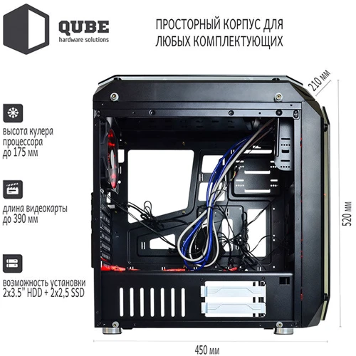 Корпус QUBE QBM97 Mirror Rainbow: Материал передней панели стекло / пластик