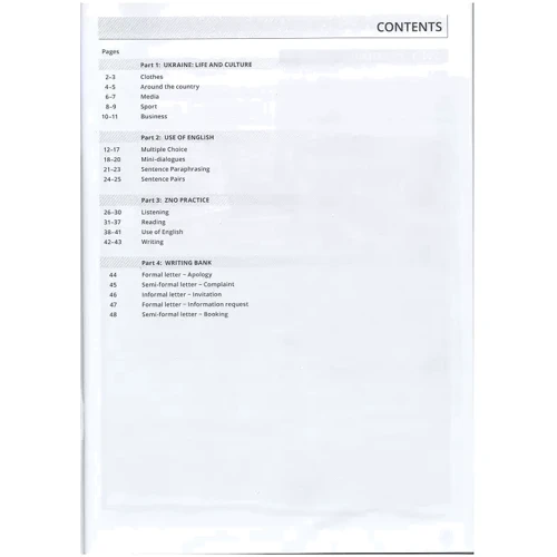 Focus on exams.UA B1 +: ISBN 2000000000060