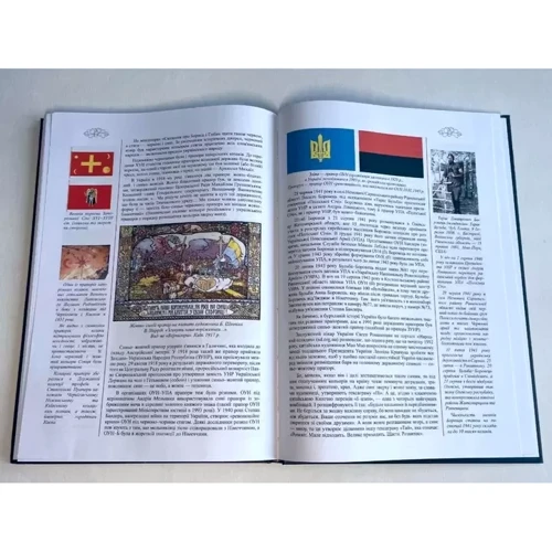 Анатолій Герасимчук, Григорій Таргонський: Від РУСІ до УКРАЇНИ. Факти і сенсації: Количество страниц 224