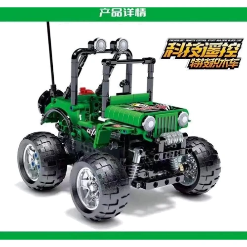 Конструктор SEMBO BLOCK 701904 Багги Prairie Ares Q Car на радиоуправлении