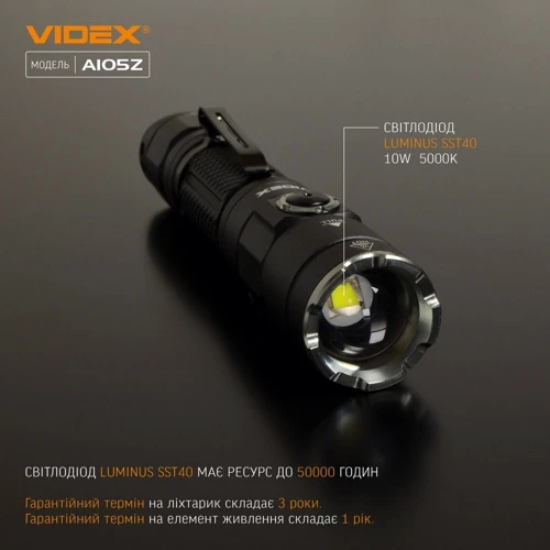 Фонарь туристический Videx 1200Lm 5000K (VLF-A105Z) фото 13