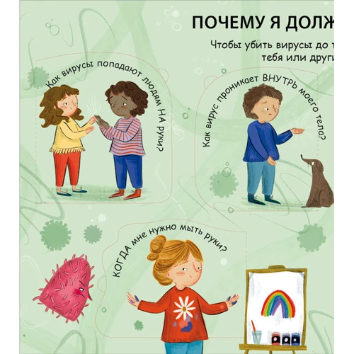Что делать, чтобы быть здоровым: Производитель Робинс