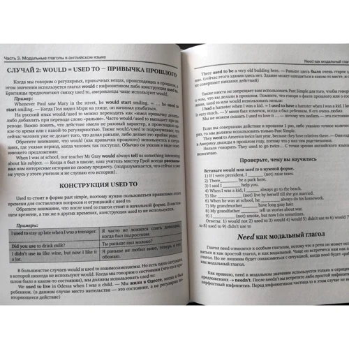 Олена Вогниста: Англійська граматика. English Grammar: Кількість сторінок 320