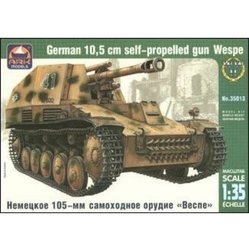 Модель ARK Models Німецька 105-мм самохідна зброя "Веспе" (ARK35013)