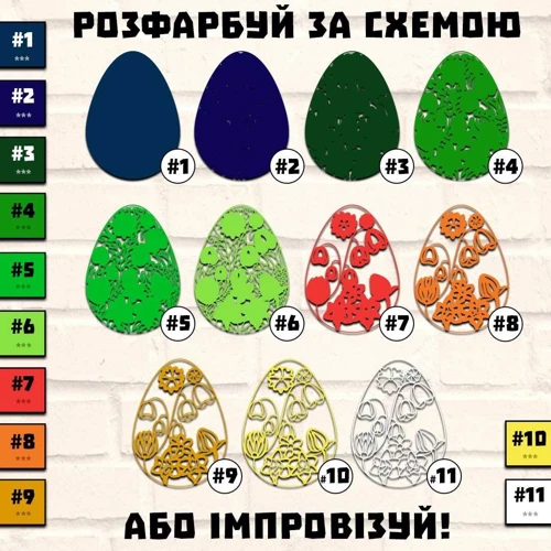 Деревянная картина-раскраска Wortex Woods Цветочное пасхальное яйцо 4 30x40 (3DP30019)