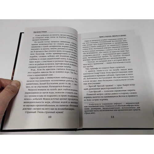 Маргарита Блинова: Гарпия в Академии. Драконы не сдаются: Обложка Твердая