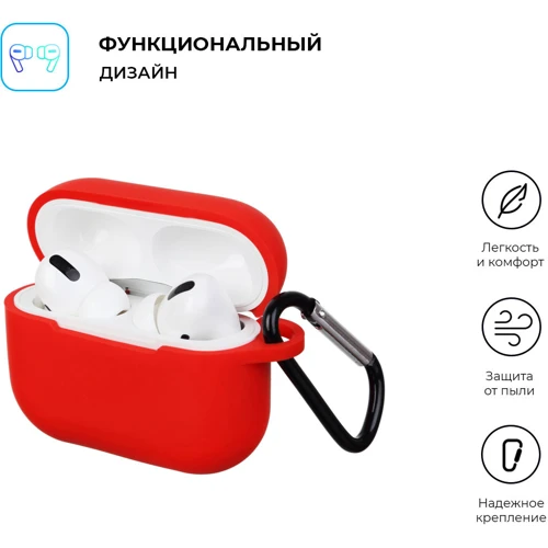 Чехол ArmorStandart Silicone Case Red (ARM56075) for Apple Airpods Pro фото 1