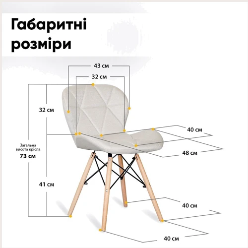 Стул Hommex Karmen Light (арт. H-145 Light): Производитель Hommex
