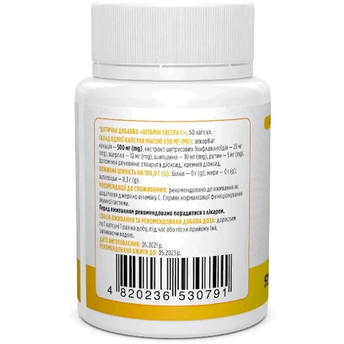 Biotus Vitamin C Extra 500 mg Витамин С Экстра 60 капсул: Форма выпуска Капсулы
