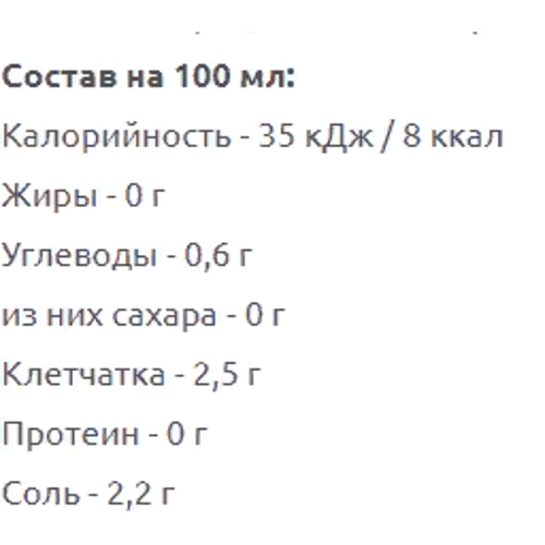 Низкокалорийный соус BioTechUSA Zero Sauce 350 ml /23 servings/ Ketchup: Пол Унисекс