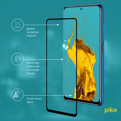 Аксессуар для смартфона Piko Tempered Glass Full Glue Black for Xiaomi Poco X3 / Poco X3 Pro: Цвет черный