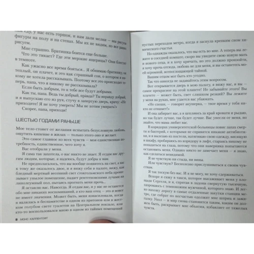 Дика весна: Обкладинка Тверда