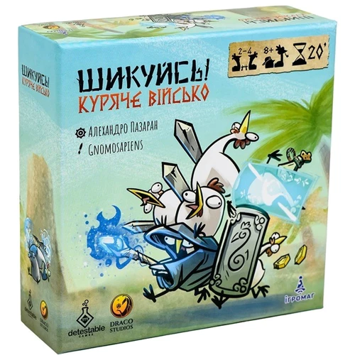 Настольная игра Стройся! Куриное войско (Regroup! Chicken Army) (UA) (1004094): Вид стратегические