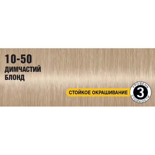SYOSS Oleo Intense 115 ml Фарба для волосся без аміаку 10-50 Димчастий блонд: Тип волосся Всі типи