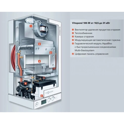 Газовий котел Viessmann Vitopend 100-W A1JB012 34кВт: Кількість контурів двоконтурний