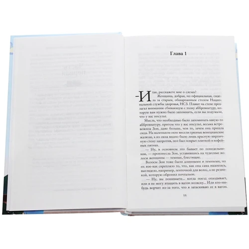 Дженні Колган: Книжковий магазинчик біля озера: Обкладинка Твердая