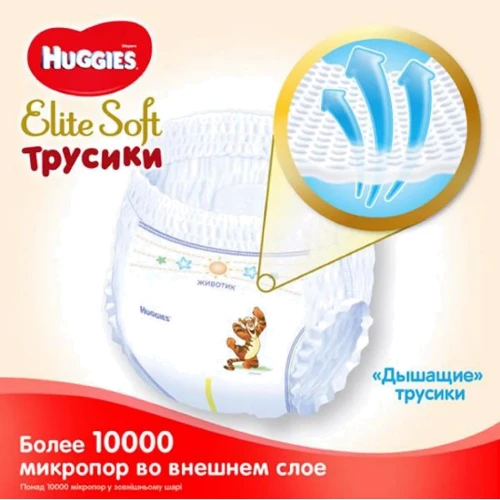 Подгузники Huggies Pants Elite Soft 5 Giga 50 шт: Количество в упаковке, шт 50