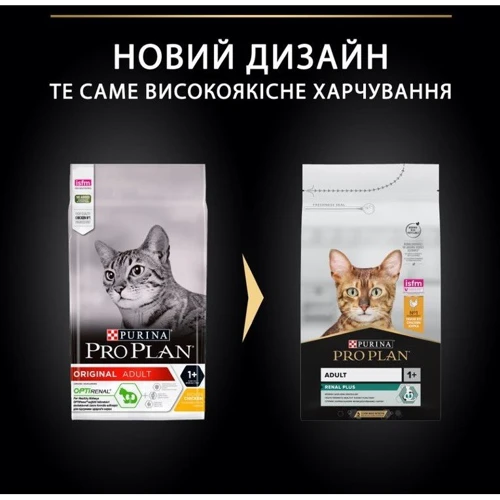 Сухий корм Pro Plan RENAL PLUS з куркою 1.5 кг (7613036505956) фото 14