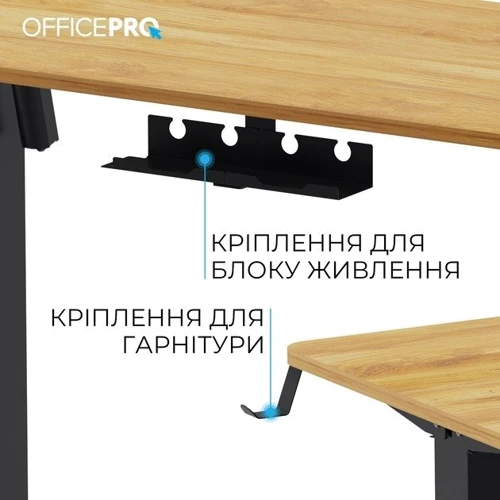 Стол с электрорегулировкой высоты Officepro Light Wood/Black (ODE1260LW) фото 9