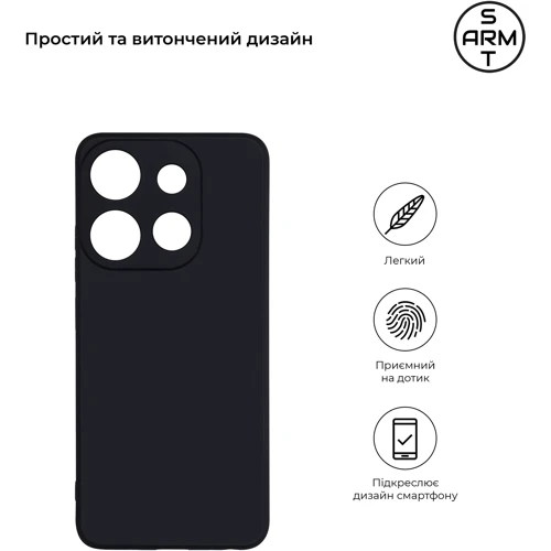 Чехол для телефонов ArmorStandart Matte Slim Fit Camera cover Black for Infinix Smart 7 (ARM68452): Совместимость Infinix Smart 7