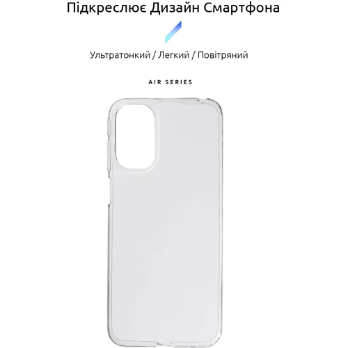 Чохол для телефона ArmorStandard Air Series Transparent for Motorola G41 (ARM62040): Сумісність Motorola G41