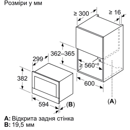 Встраиваемая микроволновая печь Siemens BE732R1B1: Вес 18.6 кг