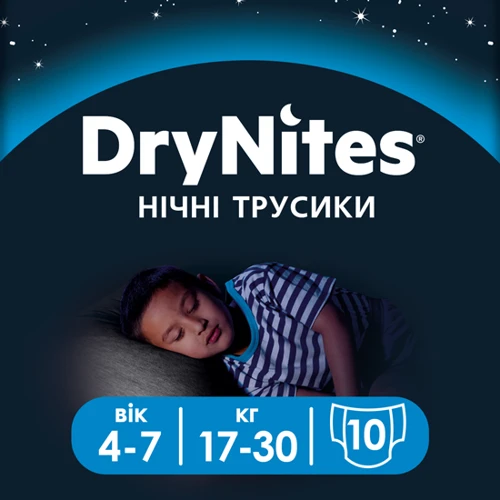 Подгузник Huggies DryNites 4-7 yrs Conv Boy 10 Stomp фото 6