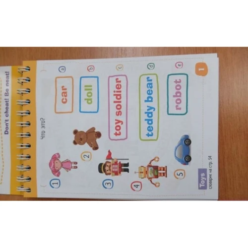 English. Увлечения. Уровень 1. Умный блокнот: ISBN 978-5-8112-6345-5